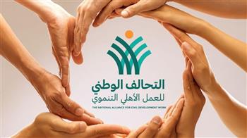 "الأهرام": مبادرة "600 ألف باب رزق" تستهدف الفئات الأضعف بالمجتمع