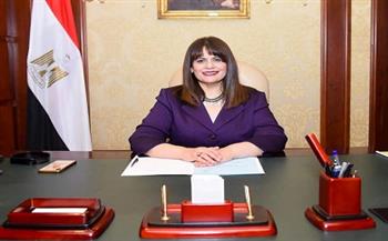 وزيرة الهجرة: القيادة السياسية تولي اهتمامًا كبيرًا بنجاحات المصريين في الخارج 