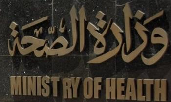 وزارة الصحة توضح العادات الصحية الواجب اتباعها في عيد الفطر