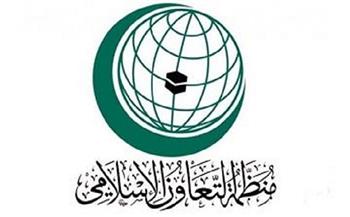 منظمة التعاون الإسلامي تدين الهجمات الإرهابية في مالي