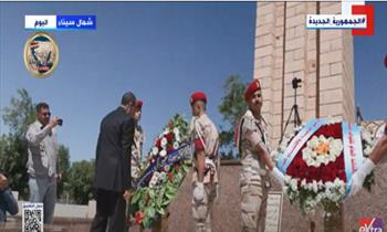 محافظ شمال سيناء يضع إكليلا من الزهور على النصب التذكاري للجندي المجهول (فيديو)
