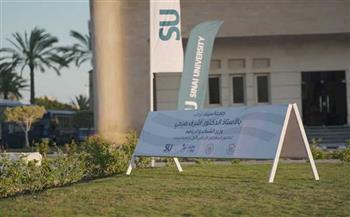 غدًا.. انطلاق مهرجان طلاب الجامعات «سيناء أولا» بالعريش