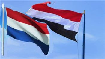 اليمن وهولندا تبحثان آخر التطورات المتصلة بقضية خزان صافر
