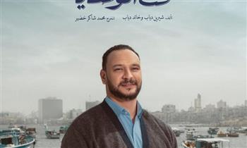 أحمد خالد صالح: «تحت الوصاية» ناقش قضية مهمة للأسرة المصرية