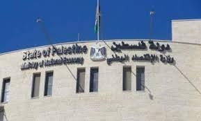 جهود فلسطينية للتصدي لمحاولات إسرائيل تزوير حقوق الملكية الفكرية
