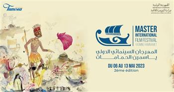 فيلم كاستنج يوسف شاهين يشارك فى بانوراما المهرجان السينمائي الدولي بتونس 