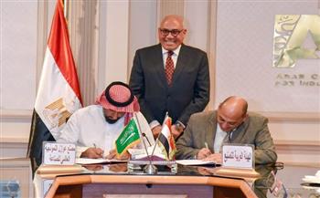 «العربية للتصنيع»: توقيع اتفاقية تعاون مشترك لتوطين تكنولوجيا النانو