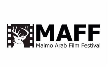 قنوات ART تقدم جائزة أفضل سيناريو بمهرجان مالمو للسينما العربية بالسويد