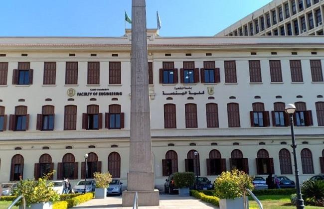 موجز أخبار التعليم في مصر اليوم الجمعة.. «هندسة القاهرة» تفوز بالمركز الأول فى جائزة الاتحاد الدولى للمعماريين