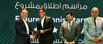 وزير الرياضة يشهد إطلاق النسخة المصرية لمشروع «Future Tennis Stars - MENA»