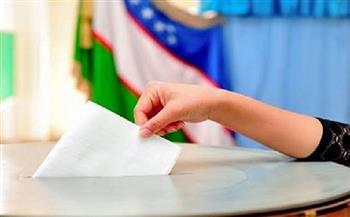 غدا.. يصوت الناخبون الأوزبك على دستور جديد تحت شعار "أوزبكستان الجديدة"