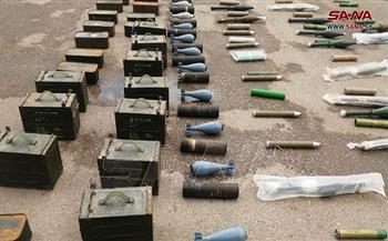 «سانا»: ضبط كميات كبيرة من الأسلحة والذخائر من مخلفات «داعش» الإرهابي في ريف درعا