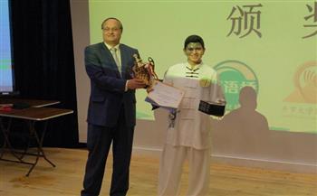 معهد كونفوشيوس بجامعة القاهرة يعقد مسابقة «جسر اللغة الصينية» بين طلاب المدارس 