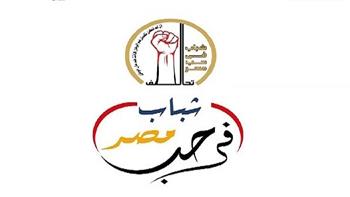 تحالف شباب في حب مصر يطلق قوافل رمضان الخير في ربوع المحافظات