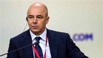 وزير المالية الروسي يصف العقوبات الغربية ضد بلاده بأنها «سخيفة»