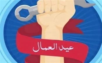 تاريخ طويل من الكفاح العالمي.. كل ما تريد معرفته عن الاحتفال بعيد العمال