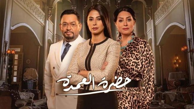 قضايا المرأة في دراما رمضان.. مسلسل حضرة العمدة يقدم صورة إيجابية لمواجهة الظواهر السلبية