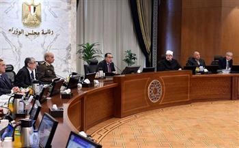 آخر أخبار مصر اليوم الأربعاء 5-4-2023.. مجلس الوزراء يعقد اجتماعه الأسبوعي بالعاصمة الإدارية