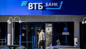 ثاني أكبر بنك في روسيا يخسر 7 مليارات يورو