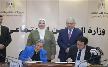"القباج" تشهد توقيع بروتوكول تعاون بين بنك ناصر و"حياة كريمة"