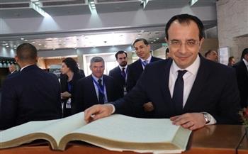 رئيس جمهورية قبرص يزور المتحف القومي للحضارة المصرية