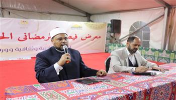 رمضان 2023 | معرض فيصل للكتاب يناقش مكارم الأخلاق في الرسالة المحمدية
