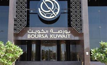 بورصة الكويت تغلق على انخفاض