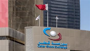 تراجع مؤشرات بورصة قطر في ختام تعاملات اليوم 