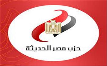 «مصر الحديثة» يطالب المجتمع الدولي بالتحرك الفوري لوقف اعتداءات الاحتلال ضد الفلسطينيين