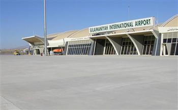 العراق: مطار السليمانية ينفي وقوع انفجار فيه أو تعرضه للقصف