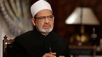 شيخ الأزهر: «فوضى الزواج والطلاق» نتاج لفهم العادات والتقاليد أكثر من وحي القرآن والسنة