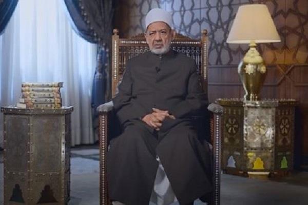 الإمام الأكبر يوضح مفهوم «التعدد» في قوله تعالى «فانكحوا ما طاب لكم من النساء»