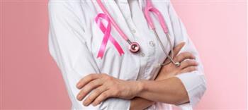 عيادة سرطان الثدى