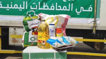 "مركز سلمان للإغاثة" يدشن حملة توزيع المساعدات الغذائية في حضرموت