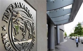 صندوق النقد الدولي: محاولات البنوك المركزية محاربة التضخم تضعف الاقتصاد العالمي