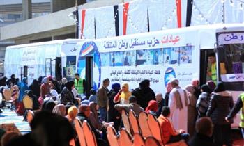 حزب مستقبل وطن بالإسكندرية ينظم عددًا من القوافل الطبية