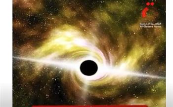 اكتشاف ثقب أسود ضخم يتحول إلى سلسلة نجوم في الفضاء