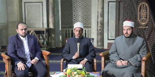 ملتقى العصر بالجامع الأزهر يوضح ثمرات حُسن الظن بالله 