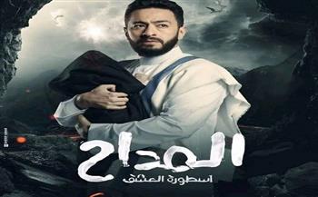 المداح 3 الحلقة 18.. حمادة هلال ينقذ سلمى أبو ضيف من الجن.. وزوجته تقع في ورطة تهدد مصيرها 