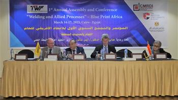 «بحوث الفلزات» ينظم المؤتمر والتجمع السنوي الأول للاتحاد الإفريقي للحام  