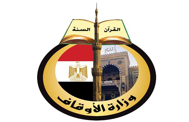 بعد إعلان وزير الأوقاف.. شروط وخطوات الحصول على منحة ماجستير مجانية للأئمة والواعظات 