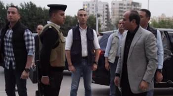 لحظة وصول الرئيس السيسي لقسم شرطة مدينة نصر أول في زيارة مفاجئة (فيديو)