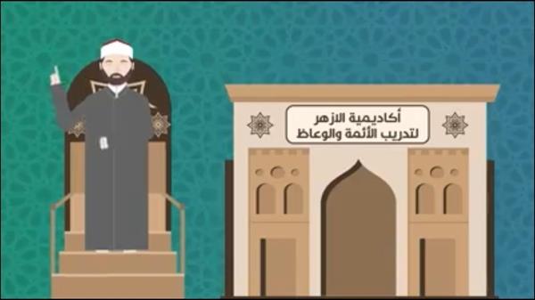 بدء فعاليات الدورة الرابعة لـ «آليات التعامل مع ذوي الهمم» بأكاديمية الأزهر 