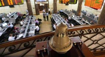  تعاملات البورصة المصرية اليوم الإثنين 1 مايو 2023