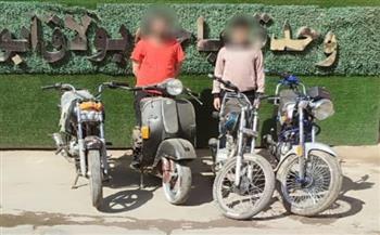 سقوط تشكيلين عصابيين احترفا سرقة الدراجات النارية بالقاهرة