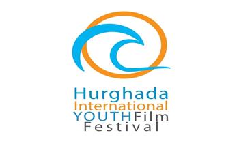 مهرجان الغردقة لسينما الشباب يفتح باب المشاركة في مسابقات دورته الأولي