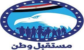 مستقبل وطن ينظم فعاليات خدمية للمواطنين والأعضاء بمختلف أنحاء الإسكندرية 