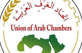 اتحاد الغرف العربية: العائد على الاستثمار العربي «مرتفع»