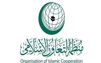 «التعاون الإسلامي»: استمرار العدوان الإسرائيلي على غزة يمثل انتهاكًا للقانون الدولي