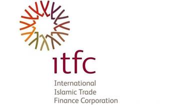 المؤسسة الدولية الإسلامية لتمويل التجارة تمنح مصر جائزة أكبر شركاء التمويل